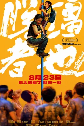 精品亚洲一区二区在线播放